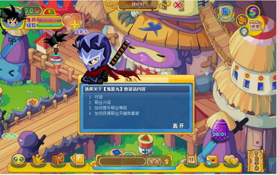 奇客岛最新图片