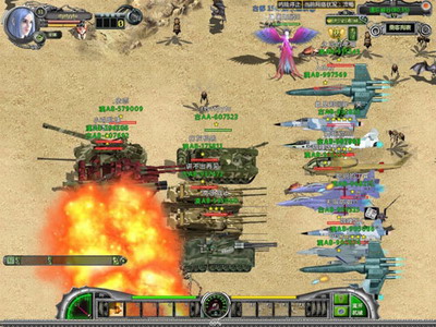 永久基地最新图片