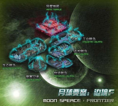 永久基地最新图片