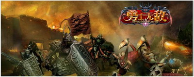 勇士无敌最新图片