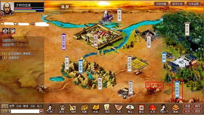 侠侣天下最新图片