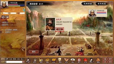 侠侣天下最新图片