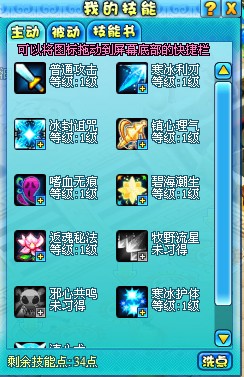 明珠三国最新图片