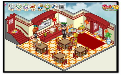 食神小当家最新图片