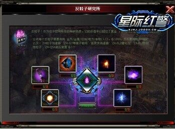 FB体育 FB体育平台星际红警]新手必看懂的入(图2)