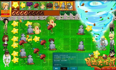 植物大作战最新图片