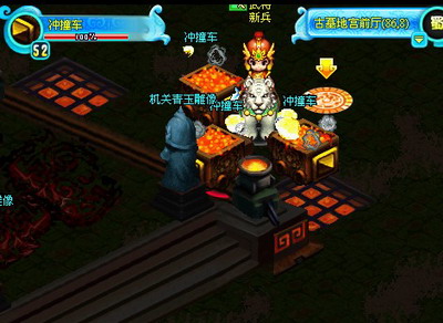 明珠三国最新图片