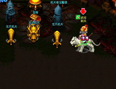 明珠三国最新图片