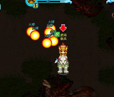 明珠三国最新图片