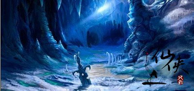 昆仑万维,仙侠风云最新图片