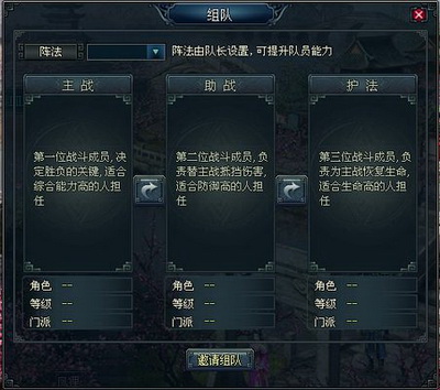 十年一剑最新图片