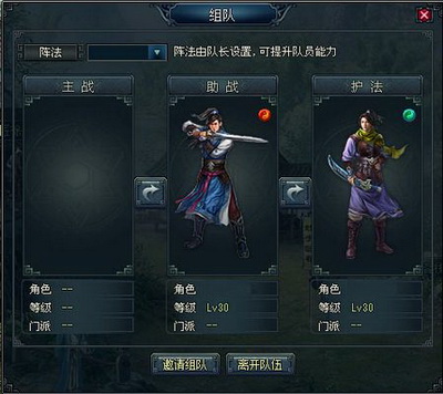 十年一剑最新图片