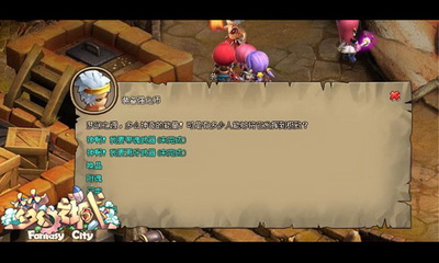 梦幻之城最新图片