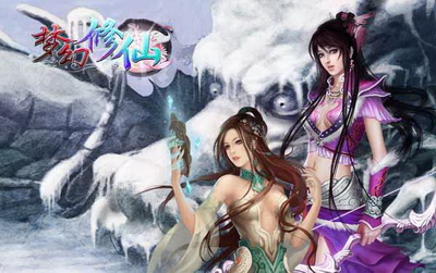 梦幻修仙最新图片