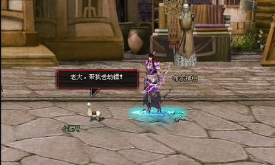 梦幻修仙最新图片