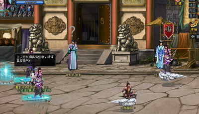 梦幻修仙最新图片