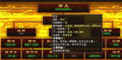 战将传奇最新图片