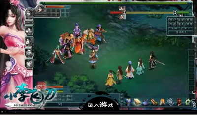 小李飞刀最新图片