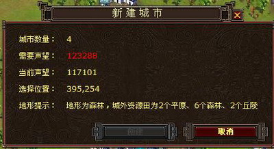 楚汉风云最新图片