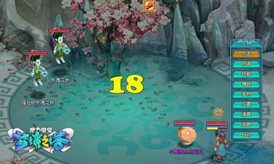 魔力学堂最新图片