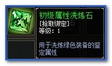 斗法修仙传最新图片