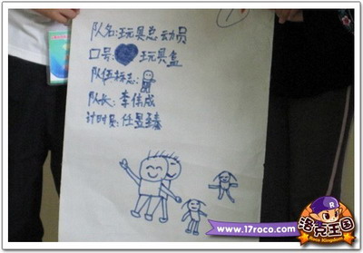 洛克王国最新图片