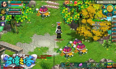 魔力学堂最新图片