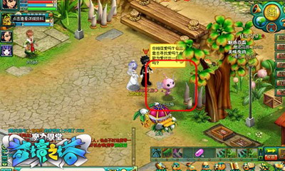 魔力学堂最新图片