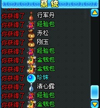 明珠三国最新图片