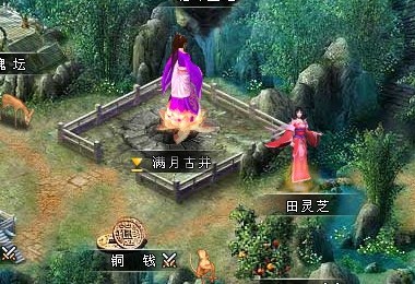 盘龙神墓记最新图片