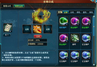 凡人修真最新图片