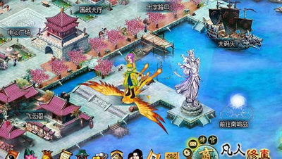 凡人修真最新图片