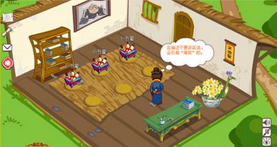 天天向上最新图片