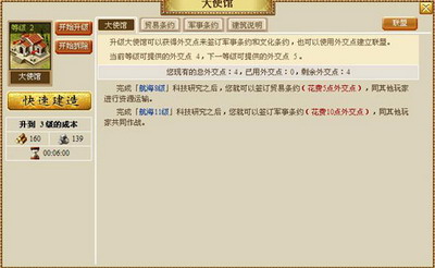 新航海最新图片