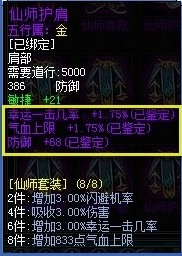 斗法修仙传最新图片