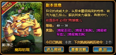 飘渺西游最新图片