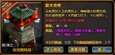 飘渺西游最新图片