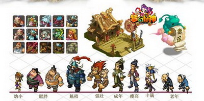 梦幻封神最新图片