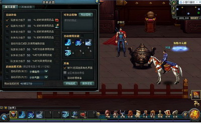 风云Web最新图片