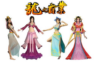 龙之霸业最新图片