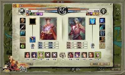 我是掌门最新图片