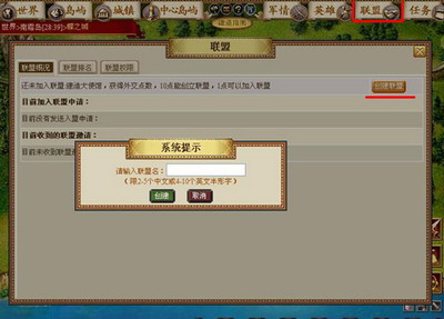 新航海最新图片