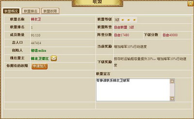 新航海最新图片