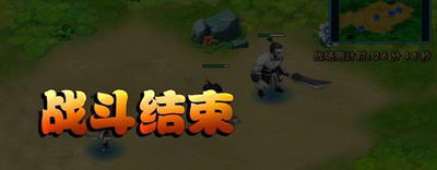 三国大乱斗最新图片