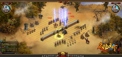 名扬天下最新图片