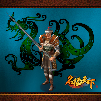 名扬天下最新图片