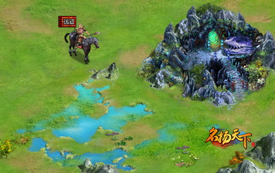 名扬天下最新图片