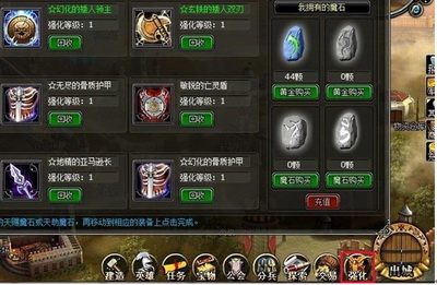 英雄世界最新图片