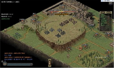 傲视天地最新图片