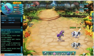 精灵之光最新图片